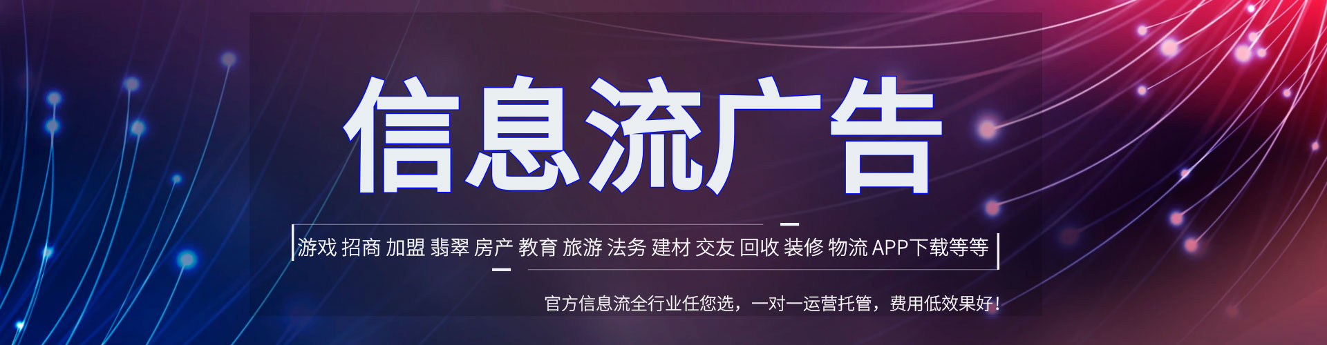 柳北谷歌竞价