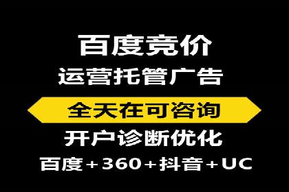 百度推广开户攻略：新手快速上手